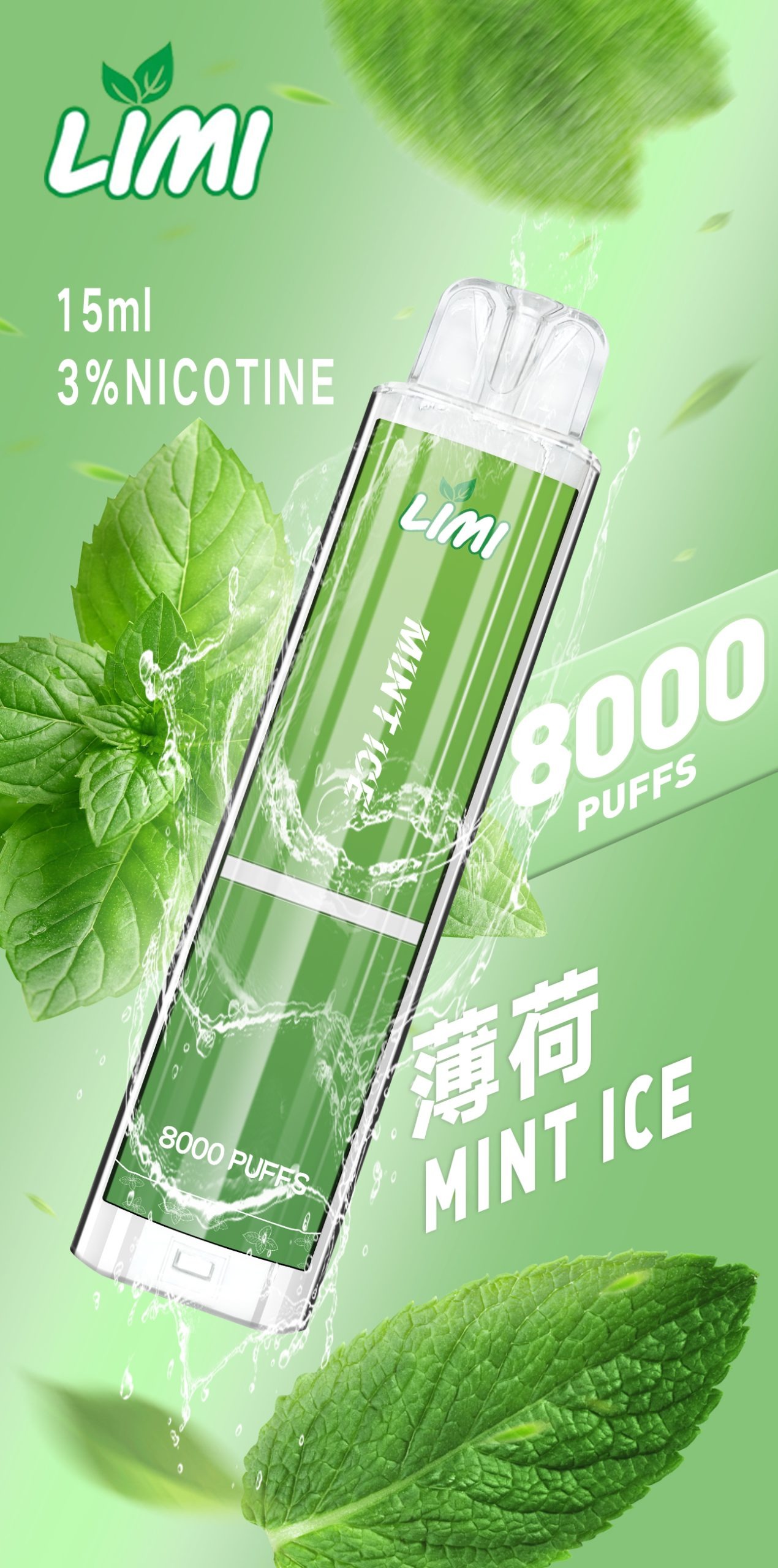 limi8000-scaled